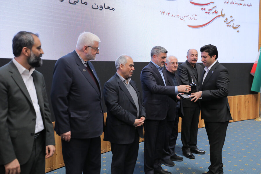 برگزیدگان شانزدهمین دوره جایزه ملی مدیریت مالی ایران تقدیر شدند